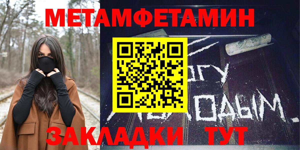 Amphetamine  Амфетамин 98%  Вход с VPN  Богородск 