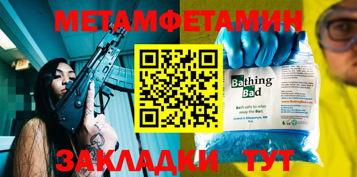 АМФЕТАМИН 97% Богородск