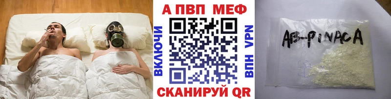 где продают   Богородск  Alpha PVP СК 