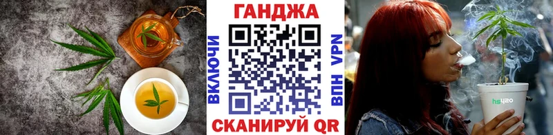 Печенье с ТГК конопля  Богородск 