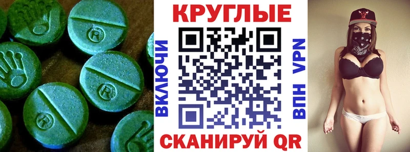 Экстази 99%  купить  сайты  Богородск 