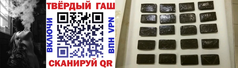 Гашиш хэш  закладки  Богородск 
