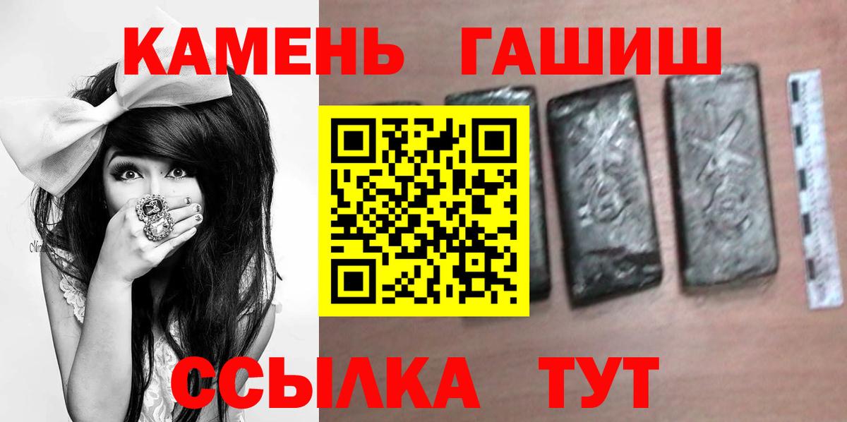 Богородск  ГАШИШ убойный  как найти   Вход с VPN 