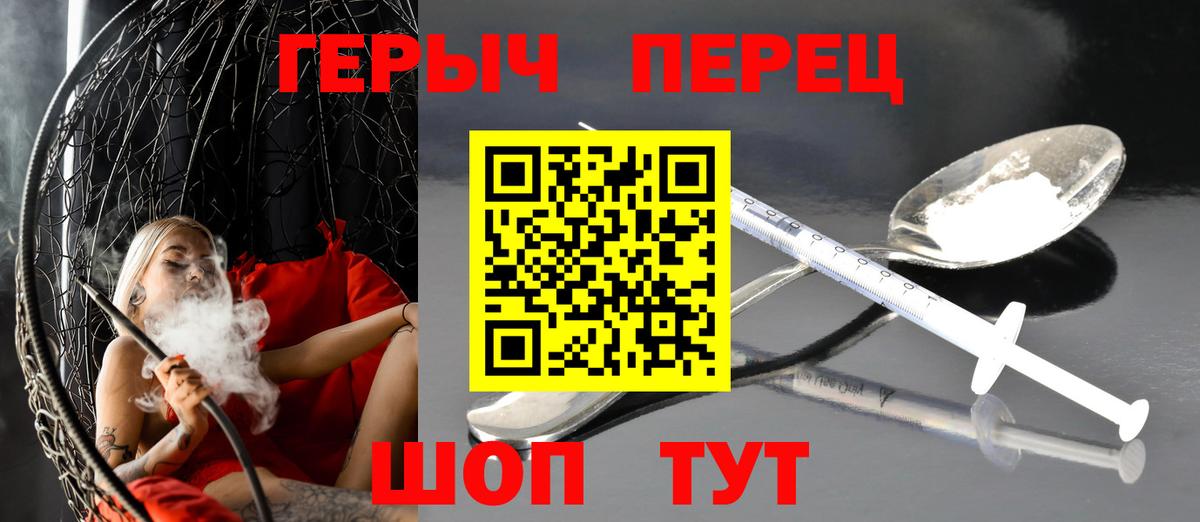 Героин афганец Богородск