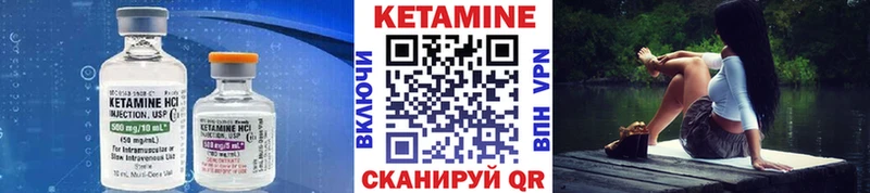 нарко площадка состав  Богородск  Кетамин ketamine  магазин продажи наркотиков 