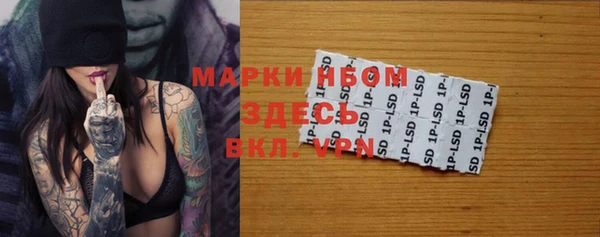 MDMA Premium VHQ Алексин