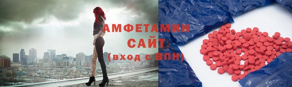 MDMA Premium VHQ Алексин