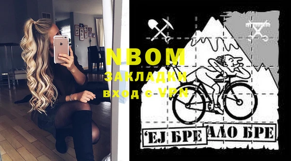 MDMA Premium VHQ Алексин