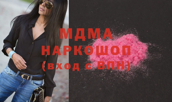 MDMA Premium VHQ Алексин