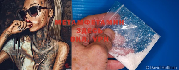 MDMA Premium VHQ Алексин
