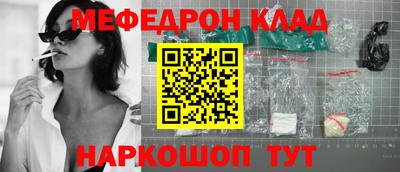трава Владикавказ