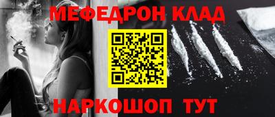 кокаин перу Вязьма