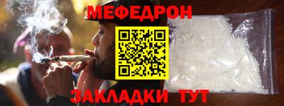 трава Владикавказ