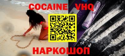 трава Владикавказ