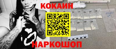 трава Владикавказ