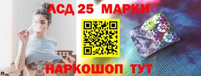 прущие грибы Владивосток