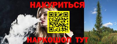 трава Владикавказ