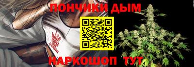 прущие грибы Владивосток