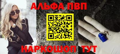 прущие грибы Владивосток