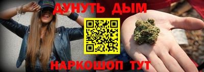 бутират Вышний Волочёк