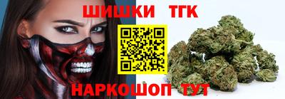 бутират Вышний Волочёк