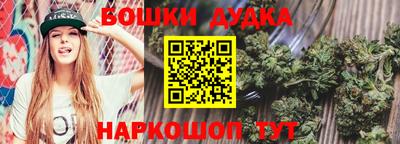трава Владикавказ