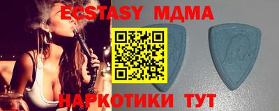 ECSTASY Владимир
