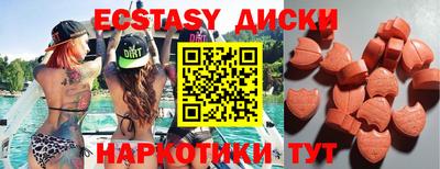 ECSTASY Владимир