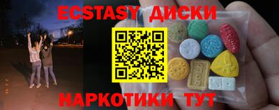 ECSTASY Владимир