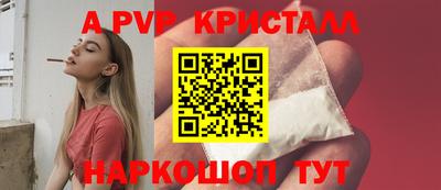 прущие грибы Владивосток