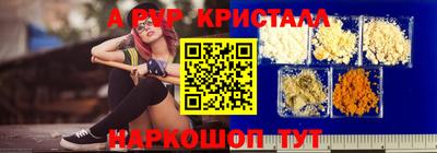 прущие грибы Владивосток