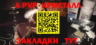 трава Владикавказ