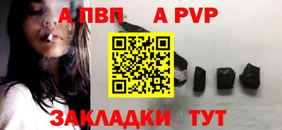 трава Владикавказ
