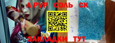 прущие грибы Владивосток