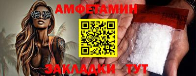 трава Владикавказ