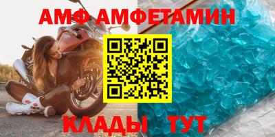 трава Владикавказ