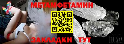 МДМА Вязники