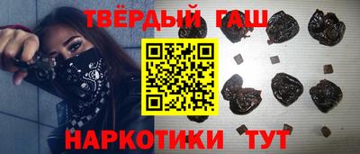трава Владикавказ