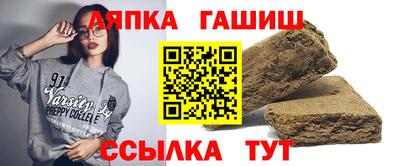 прущие грибы Владивосток