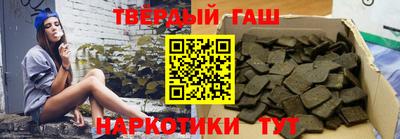 прущие грибы Владивосток