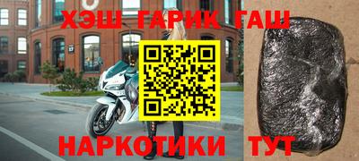 бутират Вышний Волочёк