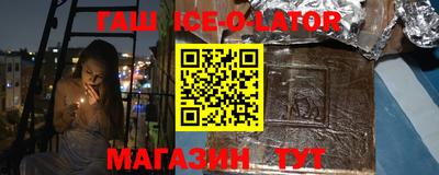 прущие грибы Владивосток