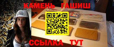 трава Владикавказ