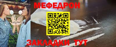 прущие грибы Владивосток