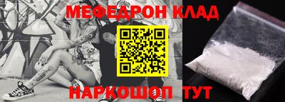 трава Владикавказ
