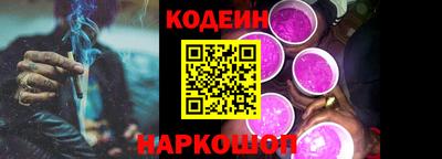 прущие грибы Владивосток