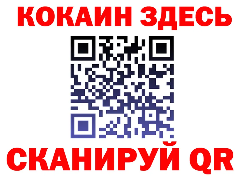 COCAIN Fish Scale как войти это гидра Богородск