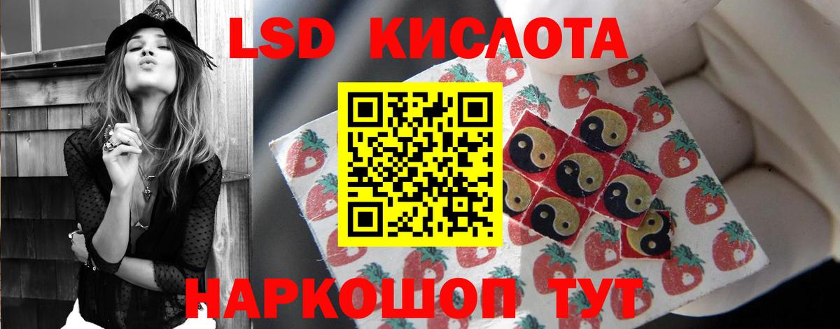 ЛСД экстази ecstasy  ЛСД экстази ecstasy  Богородск  Вход с VPN 