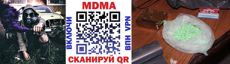 МДМА crystal  купить наркотик  Богородск 
