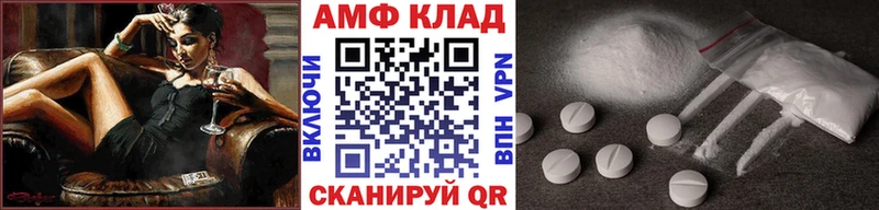 Метамфетамин пудра  закладка  блэк спрут ONION  Богородск 